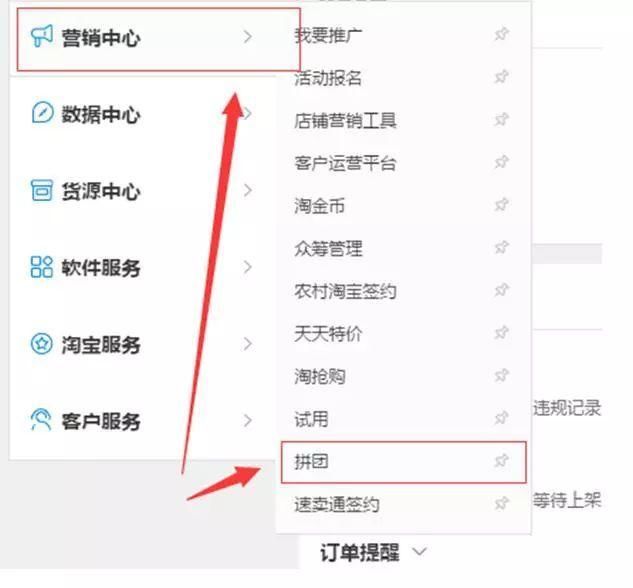 淘宝后期运营是指,淘宝后期运营是指什么