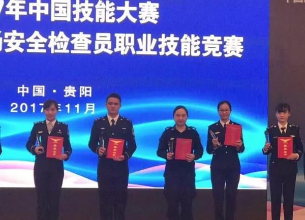 苏南机场喜获全国民航安检技能大赛多个奖项