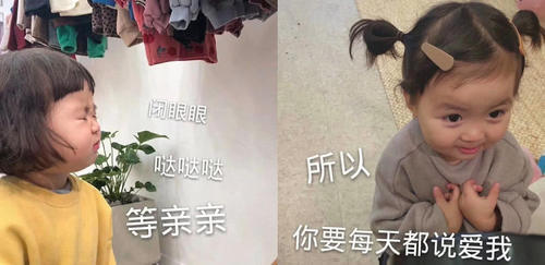 表情必备聊天可爱情侣,每张都特别好,看了岳a表情好云鹏呀表情包图片