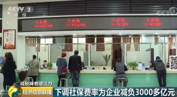 一大波5月新规:降低社保缴费!赴日旅游签证可