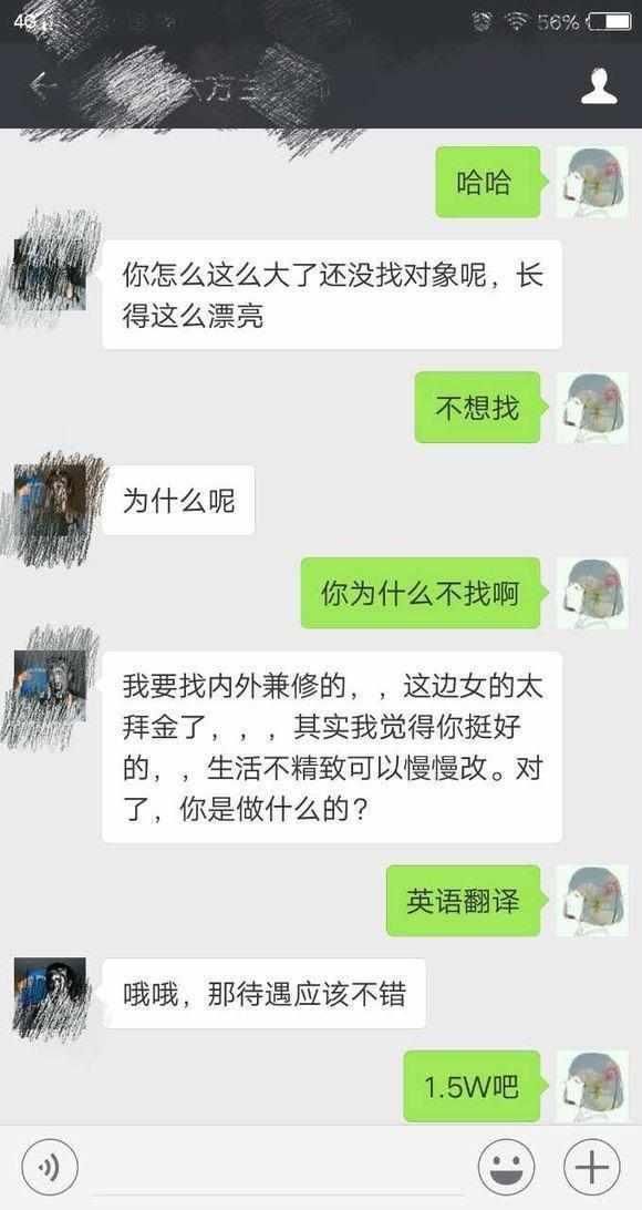 奇葩! 女生约相亲男吃火锅, 男方竟鄙视她吃火锅直接甩脸色走人!