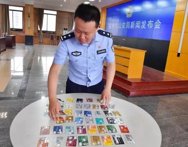 权威发布丨福州警方通报1至4月严厉打击经济