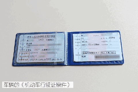 “6年免检”上路却被罚?别再误读这一政策了!