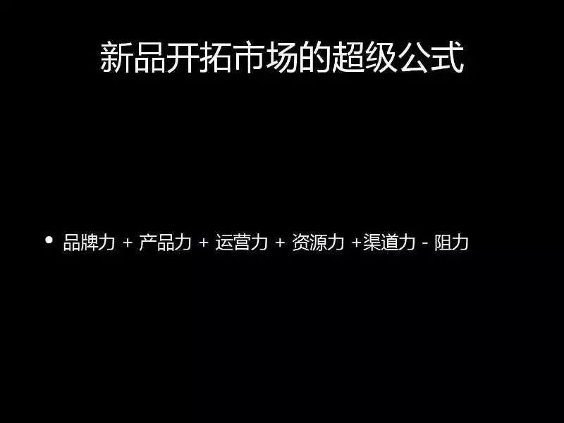 社交电商评论大讲堂第二期:新派微商VS老派微