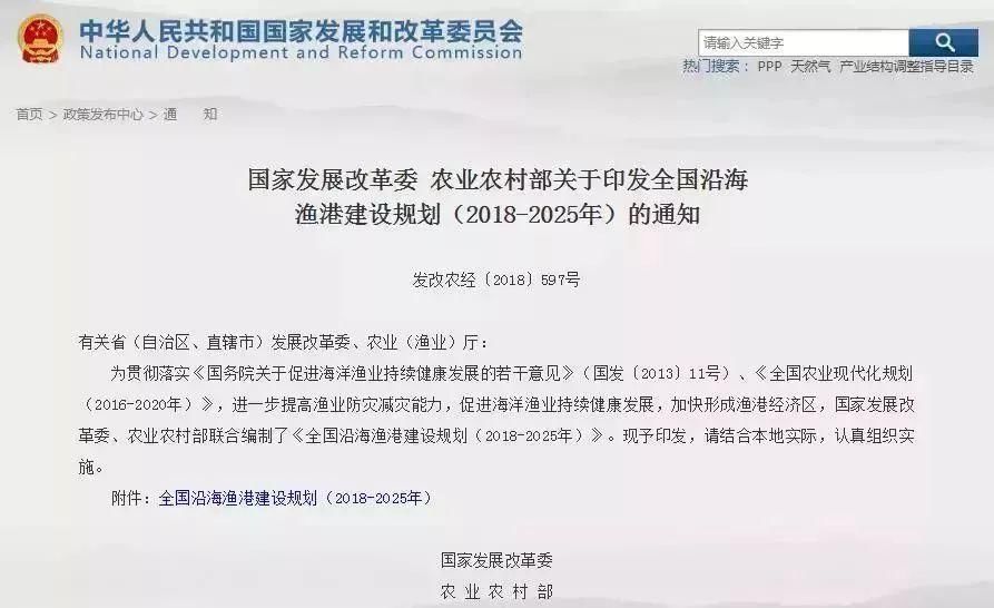大局已定!粤港澳大湾区规划要出台了，广州人身价将再一次暴涨!