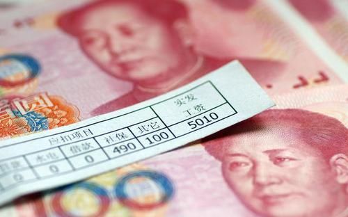 哈尔滨平均工资