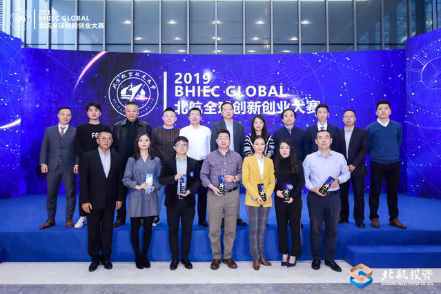 北航的创新创业