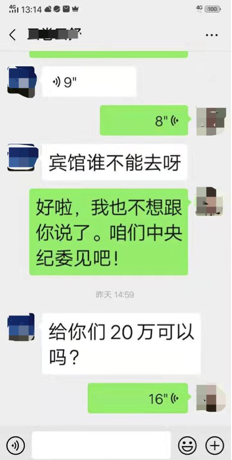 发票校验码