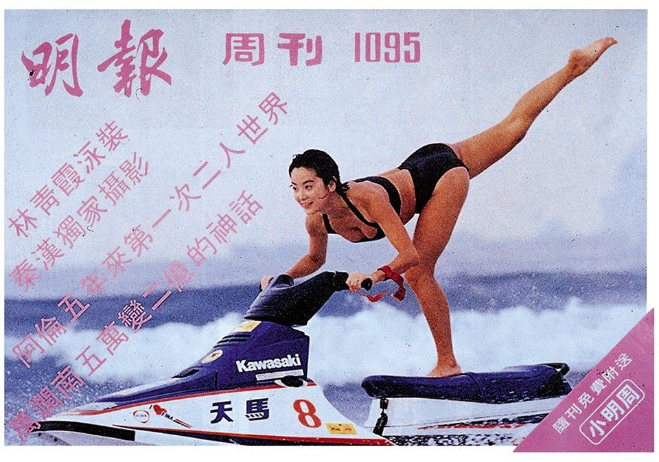 林青霞40年封面进化史,即使年龄苍老,依旧是一