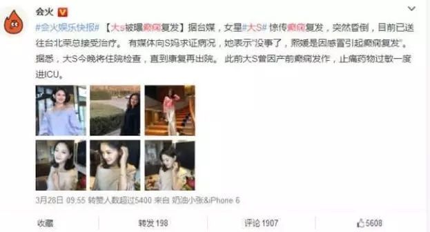 伊能静怒斥“女人是生育工具”？这些女明星躺枪了？