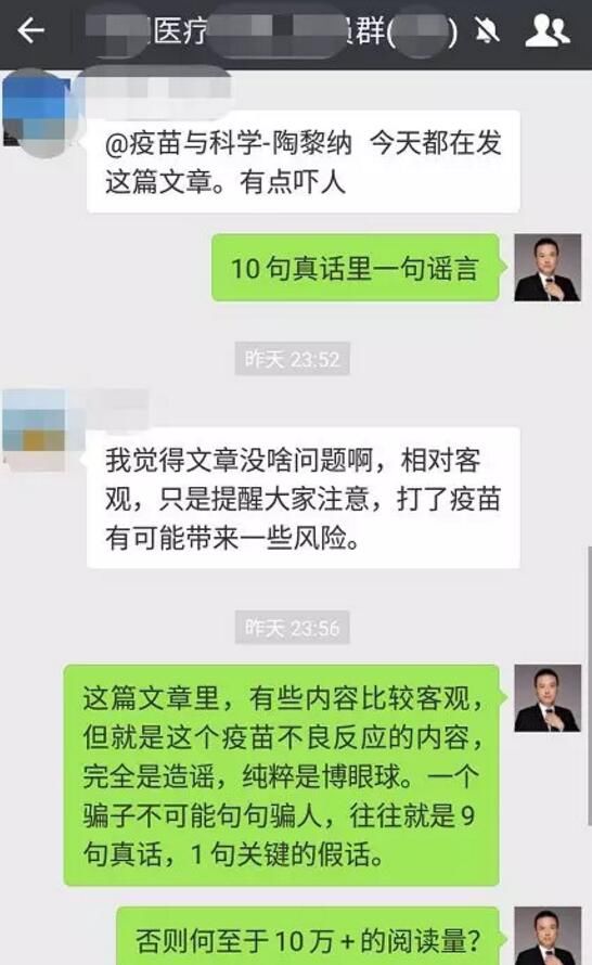 \＂HPV疫苗致328人死亡、2千人残疾\＂的谣言，是如何骗过你的？