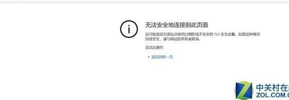 早报:视觉中国网站无法打开 华为P30国行发布