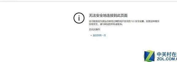 早报:视觉中国网站无法打开 华为P30国行发布