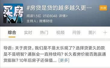 等额本息怎么计算