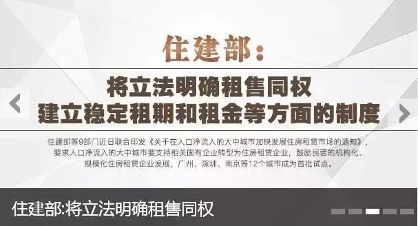 新政发布:房产和上学脱钩，还要挤破头买学区房么?