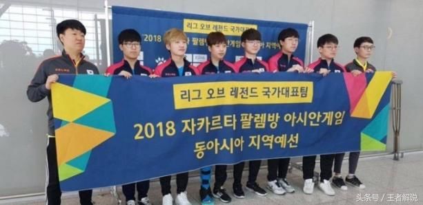 亚运会LOL预选赛结束,LPL零败绩,Faker惨遭吊