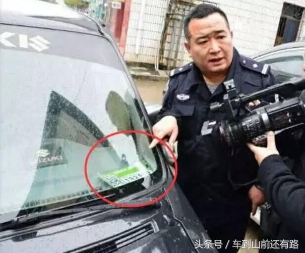 交警提示：别再给车上放挪车电话了，已有多位车主被利用！注意！