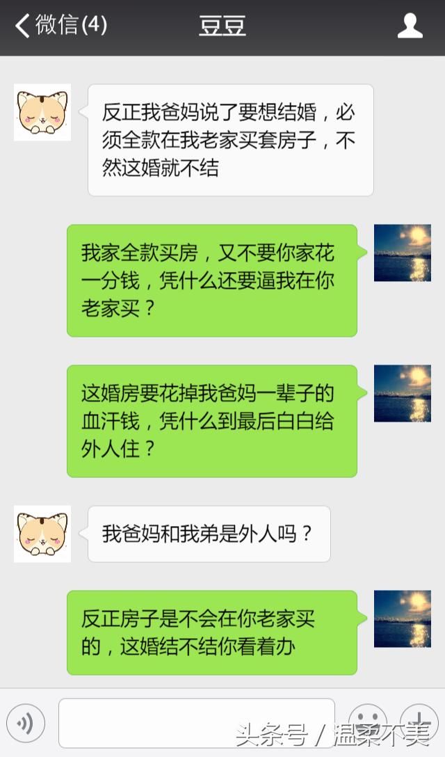 全款买房还不行？还必须在你老家买房？