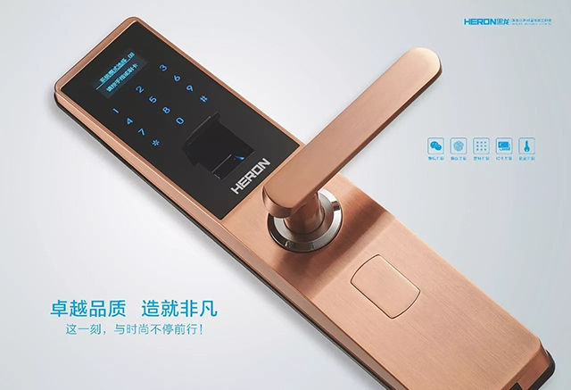 国民女神柳岩代言 黑龙科技开创微信指纹锁新