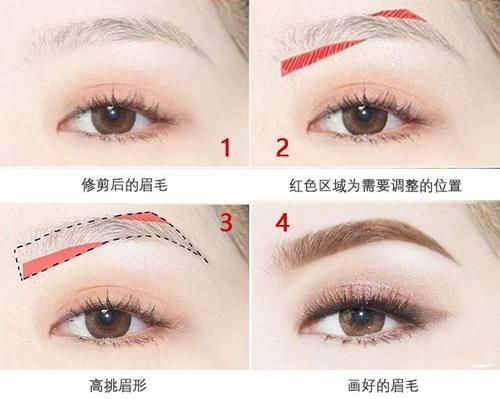 做眉毛要多少钱