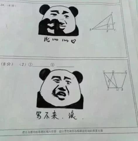 00后表情逗笑图片,v表情卷上狂秀全场,90后:果大全再次子包包脸表情图片