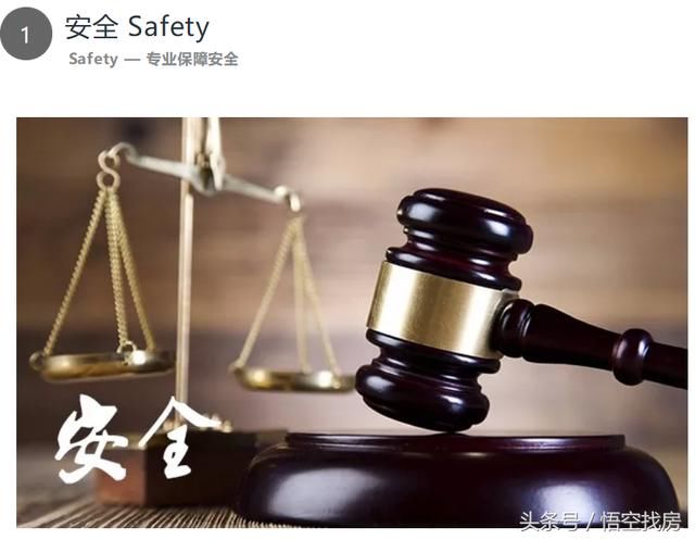 罗亚东：SETE(赛特)房产交易体系，是市场上最安全的法宝