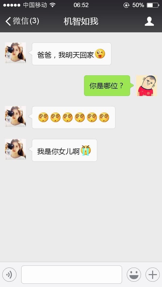 奇葩聊天记录：这么贴心的老婆已经很少见了！