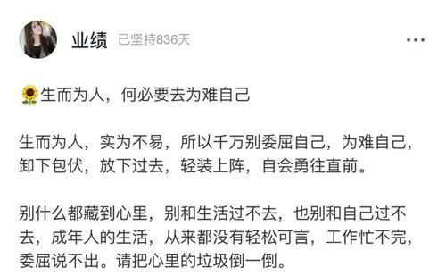 杨迪读父母旧信落泪：最好的爱情，就是我既气你又爱你