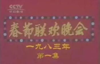 春节，中国人永远不变的记忆！