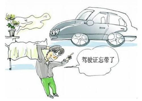 交警提醒车主:9月21号起,这几种情况,没带驾驶