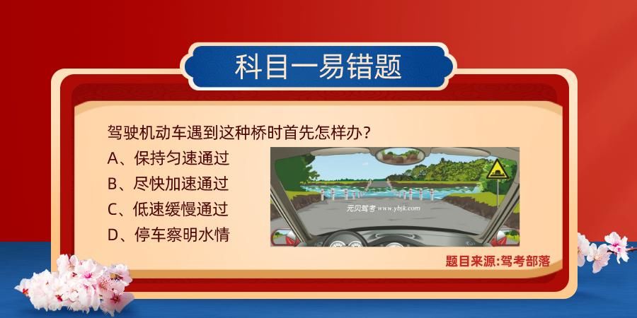 参加学考的科目有什么