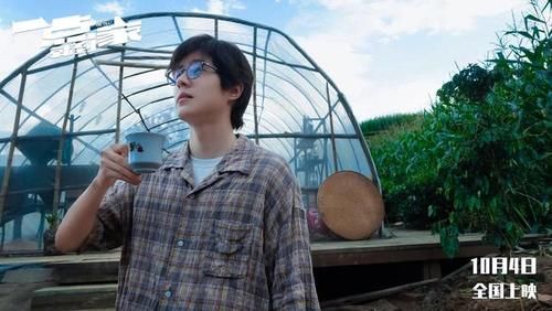 《一点就到家》摆脱城市焦虑划到星辰大海