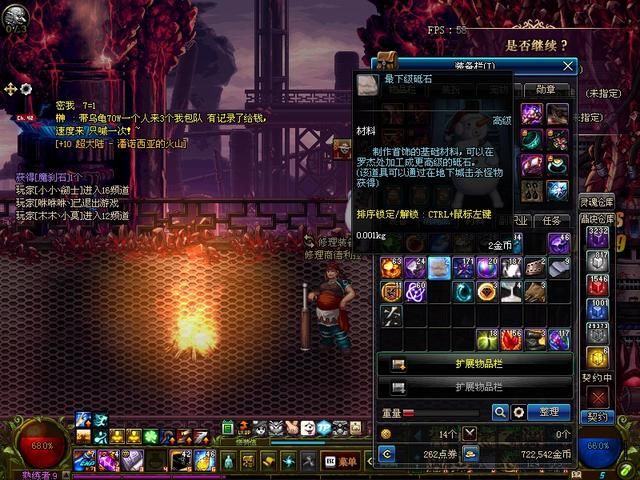 dnf搬砖第32天,为了12套春节套,魔刹石涨价,搬砖有动力
