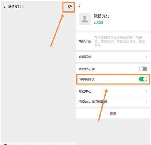 微信提示内测版本