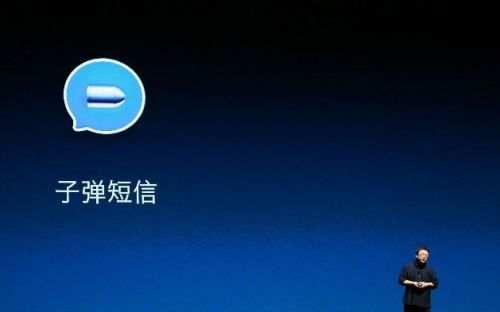 罗氏 子弹难越行业壁垒:向左微信,向右钉钉_【