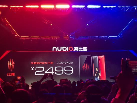 努比亚发布电竞游戏手机 红魔 ,售价2499元起