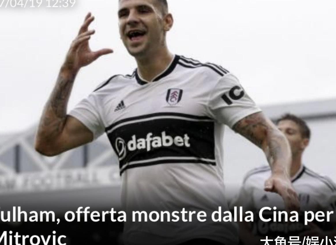 广州恒大新外援浮出水面! 英超32场10球! 塔利