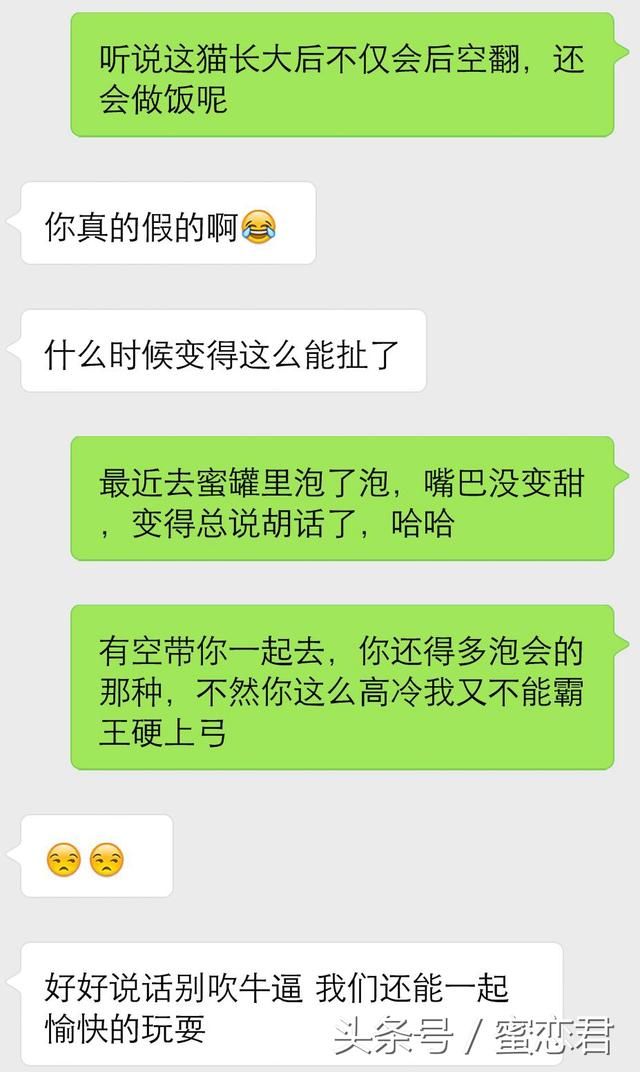 这世上哪有高冷的女生，只是你不会追，三招让她接受你的爱