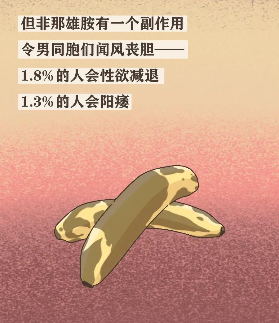 真男人，都容易秃