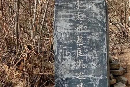 中国最穷酸皇陵，无需门票费，盗墓贼不愿光顾，考古专家：无价值