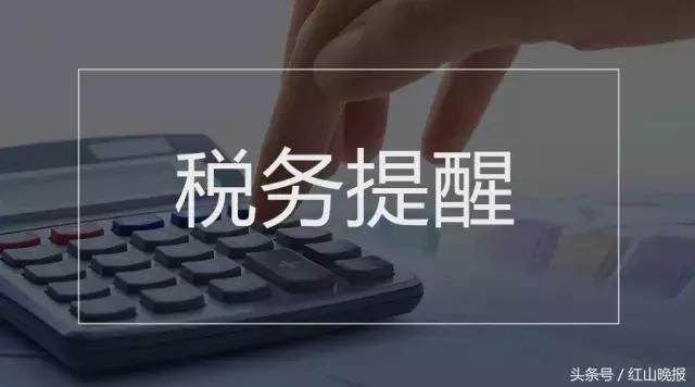 养老金最低标准、公积金提取、网约车规范……国务院本周提醒来了