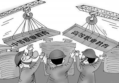 什么是高职3+2贯通培养 t01609c85ba1fcae6f5.jpg