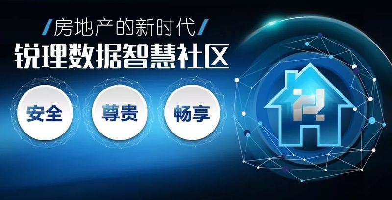 锐理速报|棚改住户优先摇号、选房政策最新解答