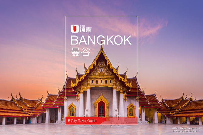 泰国旅游最新消息安全吗 t0160ae07044ed7515d.jpg