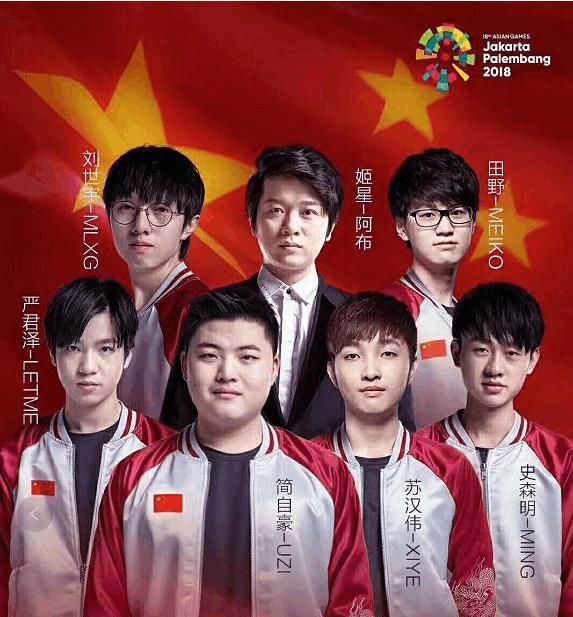 LOL亚运会资格赛成绩公布:中国队本来是第一
