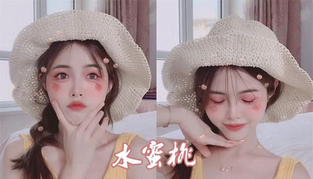 “夏日水果妆”超火,躲过草莓水蜜桃,看到最后:夏天的亚子! 日日博娱乐首页
