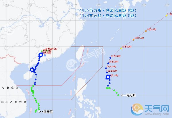 台风路径实时发布系统:广东台风新动态 5号台风马力斯会影响广东