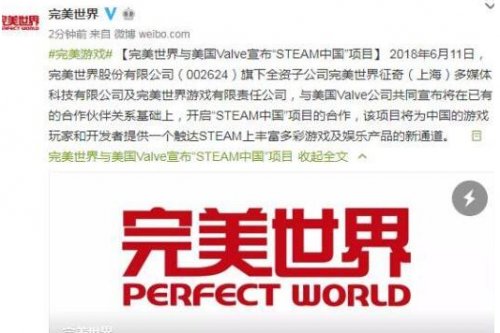 Steam中国版上线时间介绍 Steam中国版什么时候出