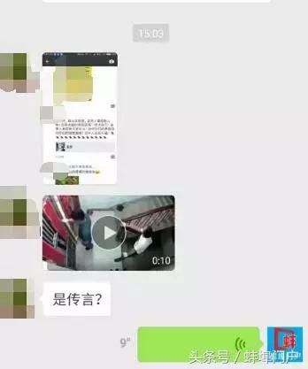 蚌埠人快别再传这个视频谣言了-蚌埠门户辟谣