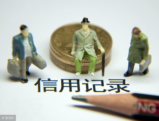 注意：有这些行为，你就别想从银行贷款买房！